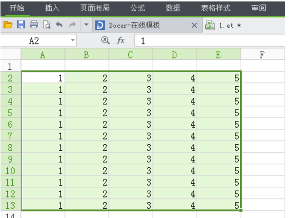 wps表格调整表格大小教程