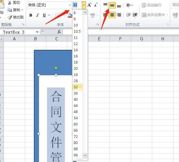 excel制作文件夹侧标签教程