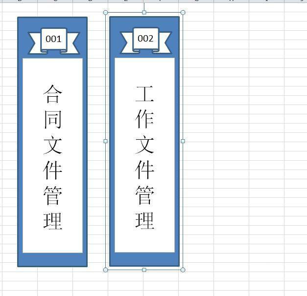 excel制作文件夹侧标签教程