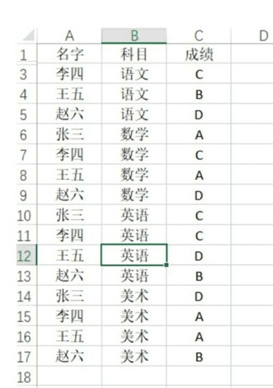 Excel隐藏行和列教程