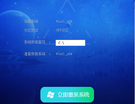 win11怎么安装