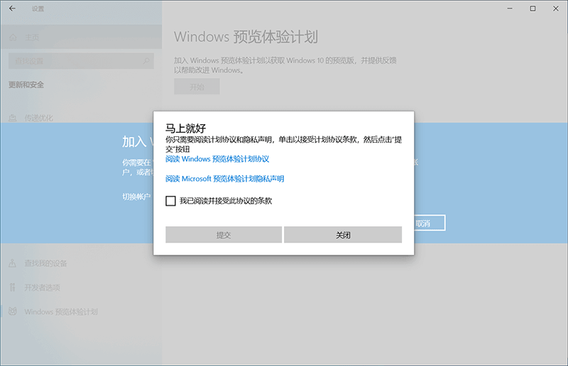 win11怎么升级