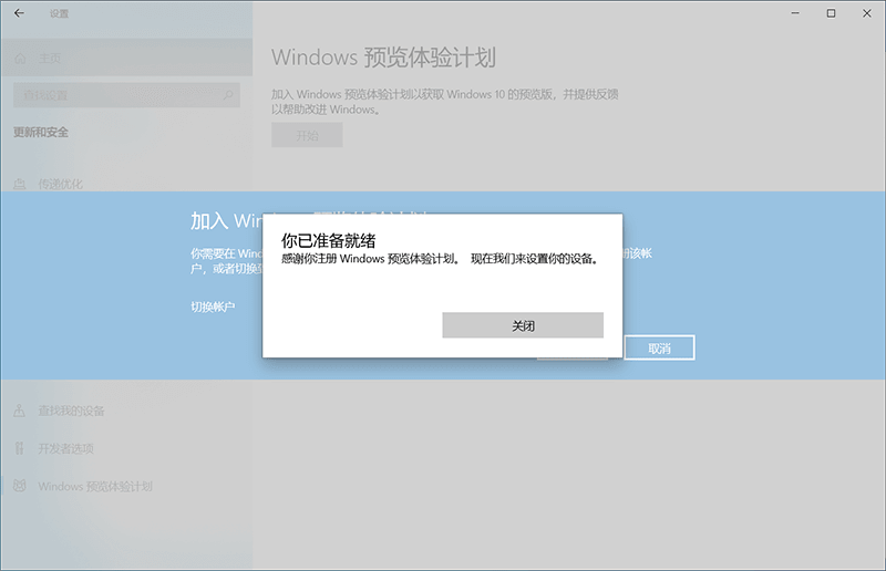 win11怎么升级