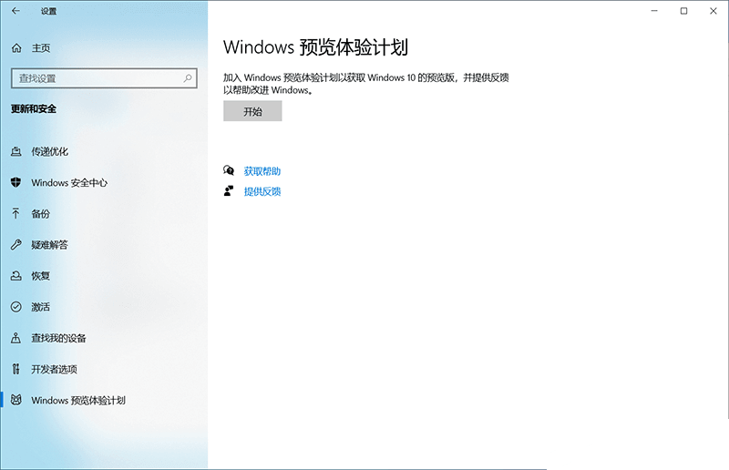 win11怎么升级