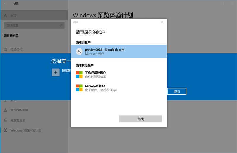 win11怎么升级