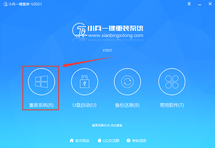 win10怎么升级win11