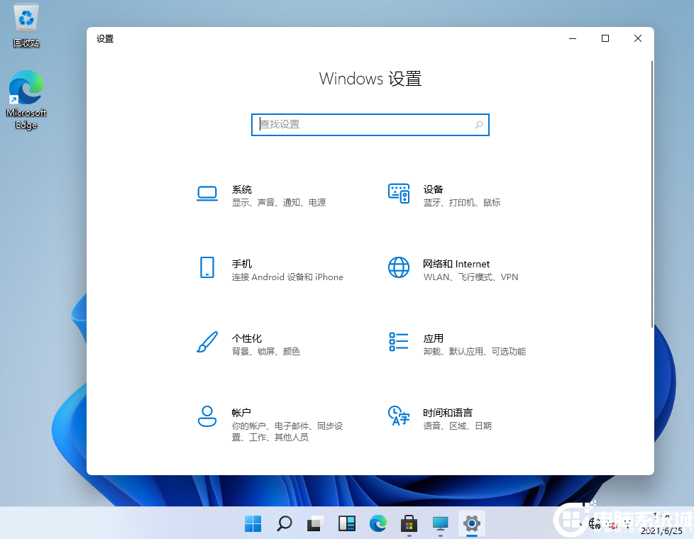 win10怎么升级win11