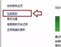 window11怎么免费升级