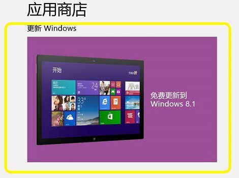 window11怎么免费升级