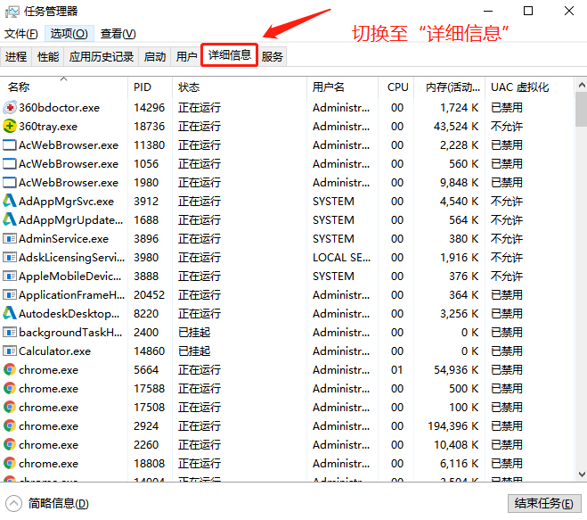 wegame打不开