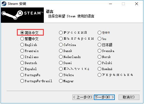 steam平台下载