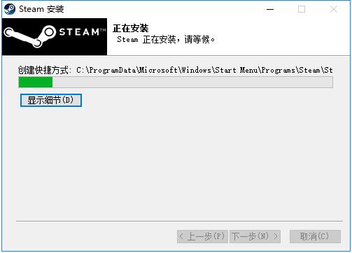 steam平台下载