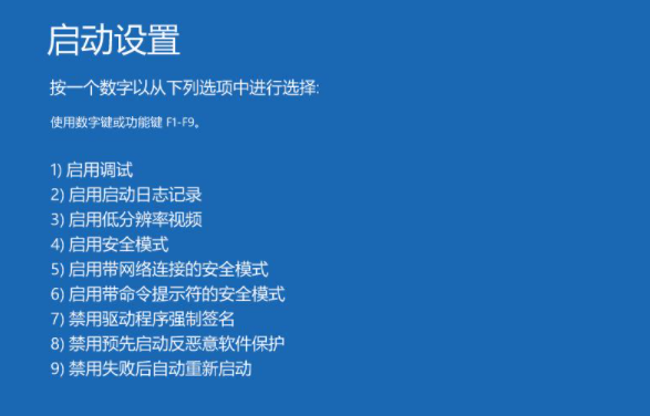 win11配置不支持怎么办