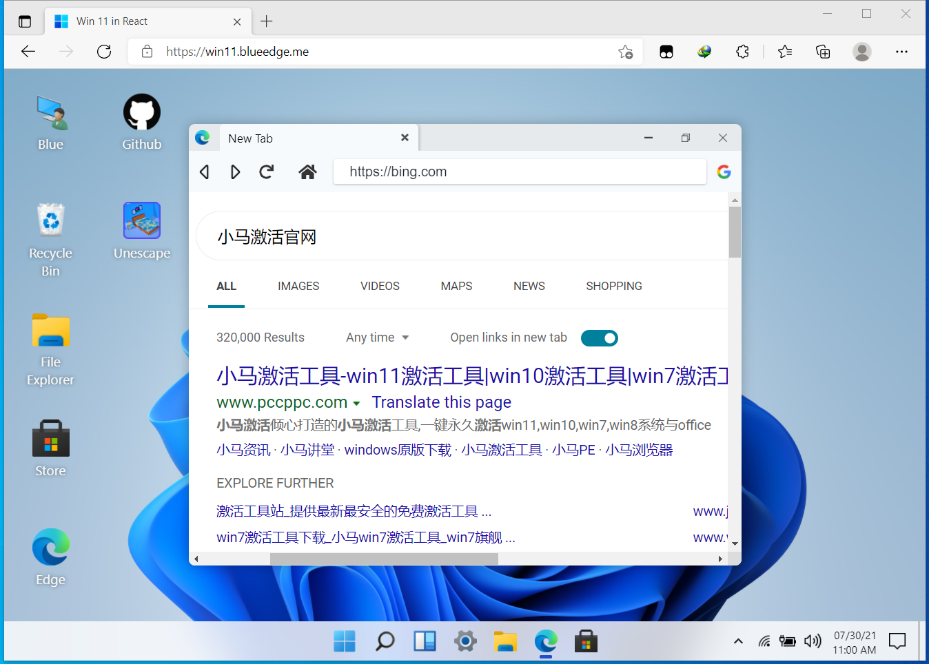 win11网页版下载