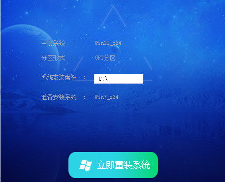 win7 下载地址