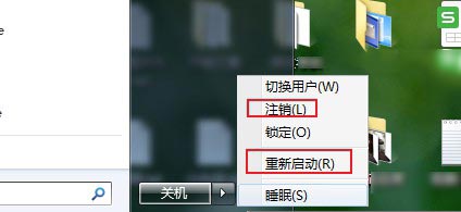 win7英雄联盟闪退