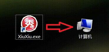 win7变换系统软件图标