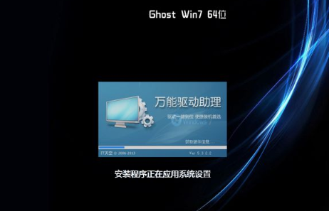 xp系统升级为win7