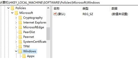 win7删除流氓软件