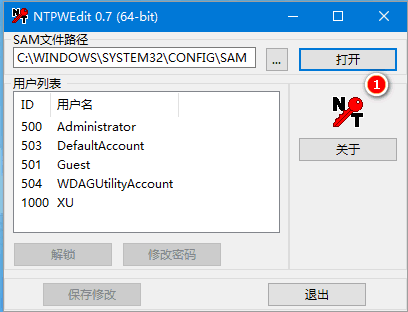 win7开机密码忘了