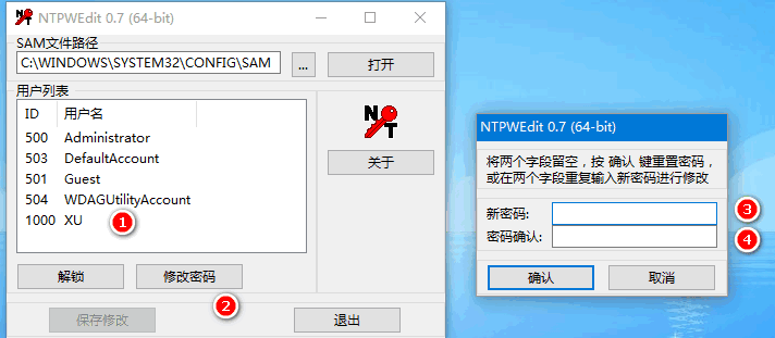 win7开机密码忘了