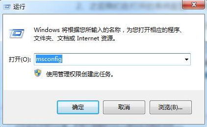 win7怎么进入安全模式