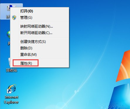 win7严重卡顿