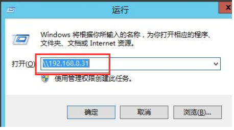 win7共享文件夹