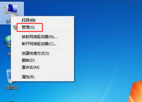 win7账户删除