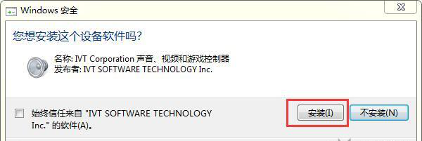 BlueSoleil万能蓝牙适配器下载地址