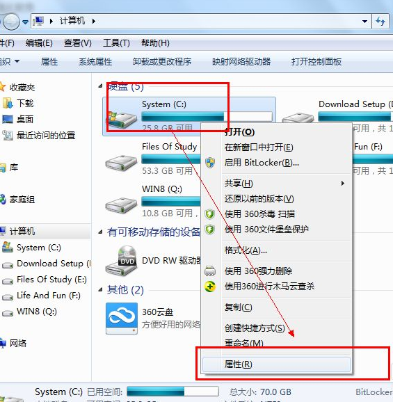 win7开机慢要怎么优化