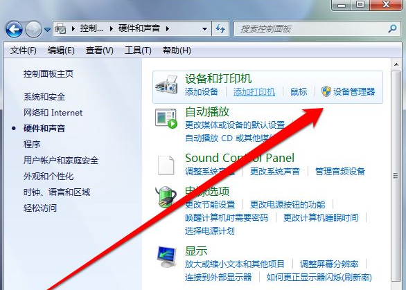 win7没有usb驱动怎么办