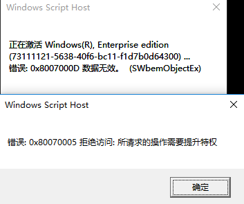 win10激活密钥怎么用