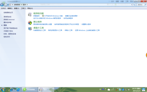 win7怎么设置默认浏览器