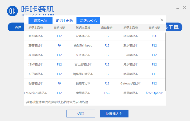 怎么制作win7系统盘