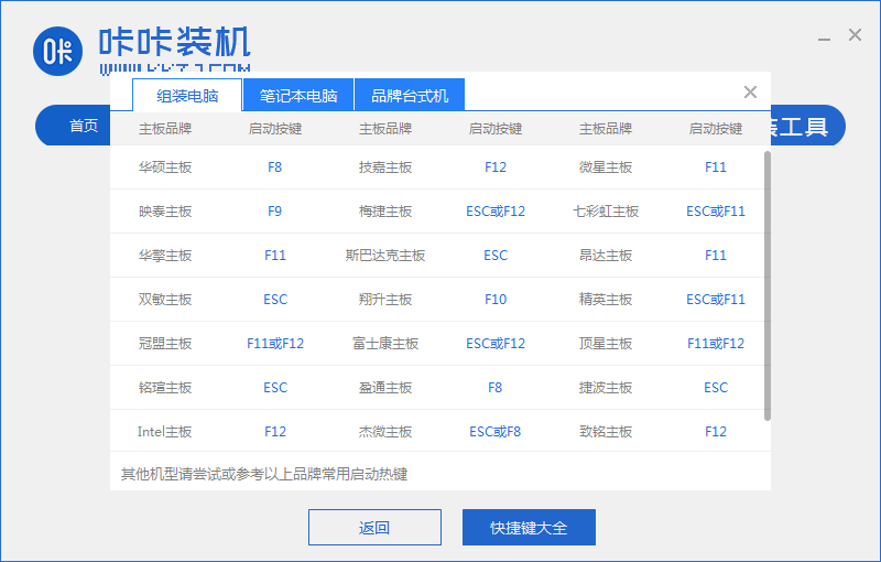怎么制作win7系统盘