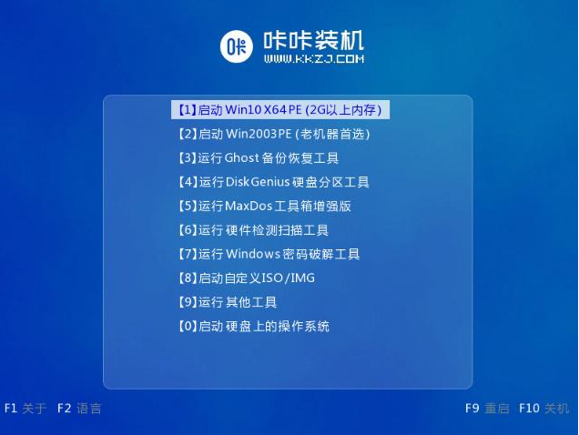 怎么制作win7系统盘
