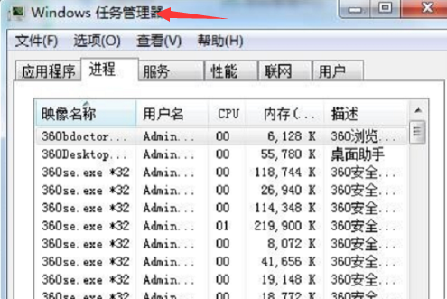 win7任务栏不见了怎么办