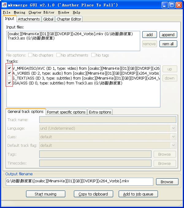 mkvtoolnix字幕提取教程