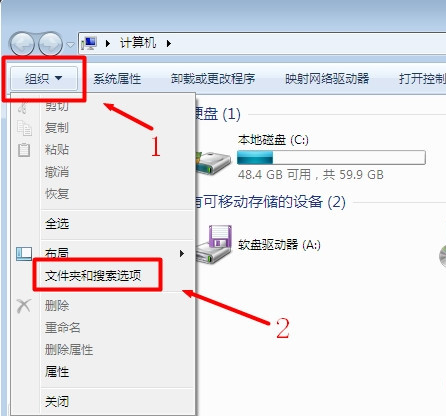 win7怎么隐藏文件夹