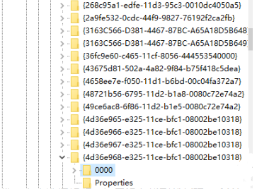 win7亮度调节不显示怎么办