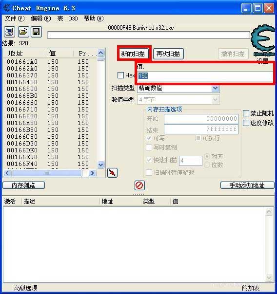 ce游戏修改器怎么使用