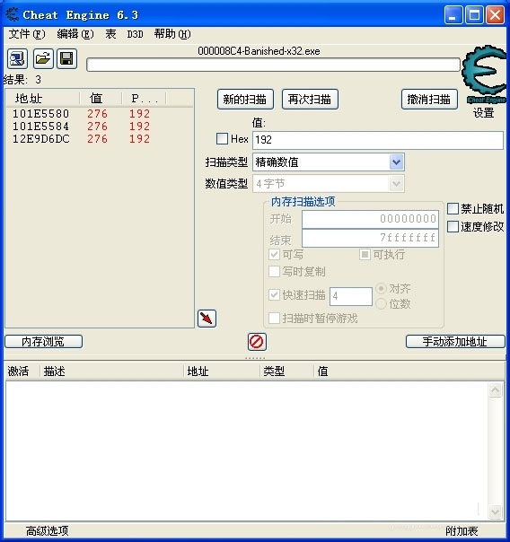 ce游戏修改器怎么使用