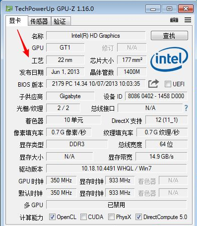 GPU-Z电脑版怎么查看电脑好坏