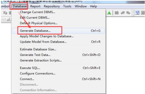  PowerDesigner如何导出SQL