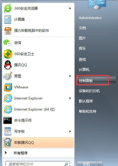 win7桌面小工具怎么添加