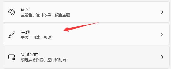win11我的电脑图标怎么调出来