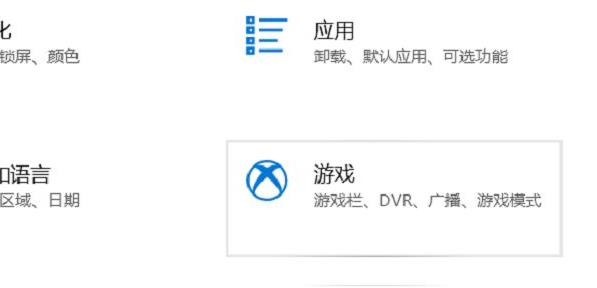 win11怎么录屏