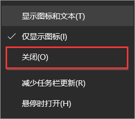 win11右下角天气怎么关