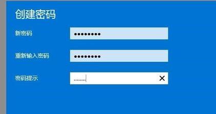 win11在哪里设置密码